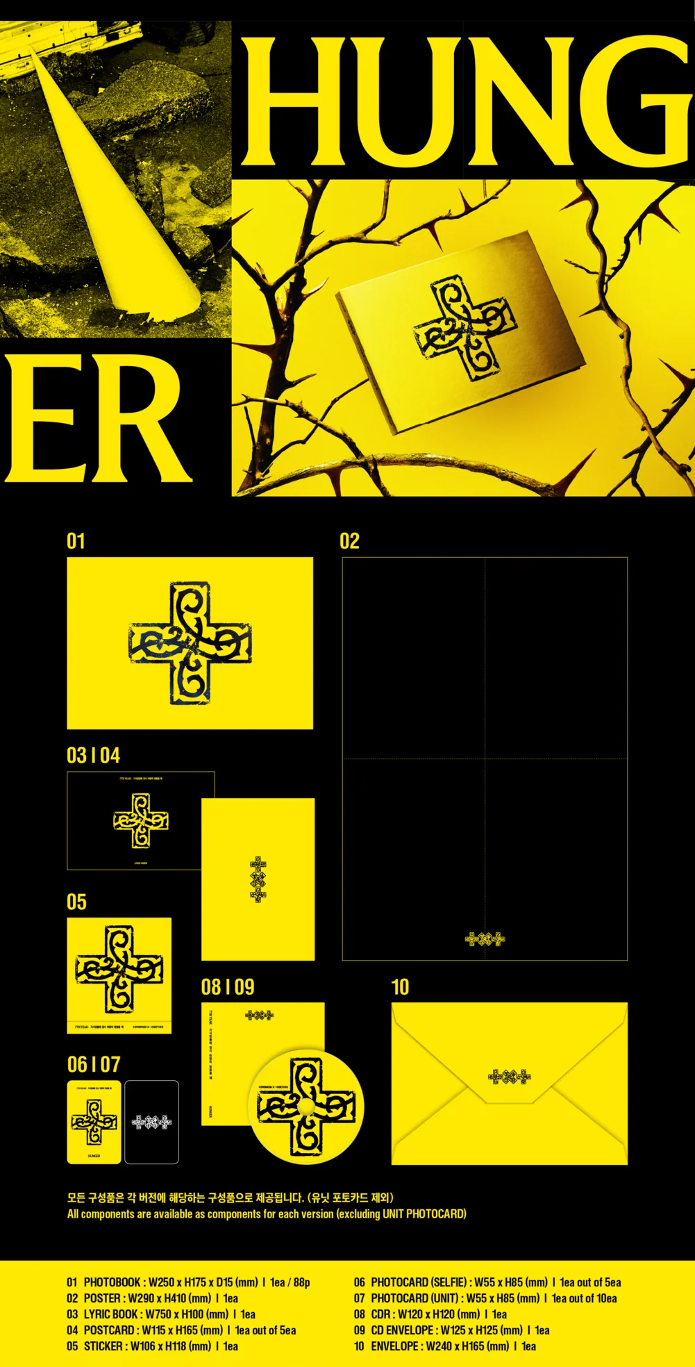 (PRE-ORDER) TOMORROW X TOGETHER (TXT) - 7TH YEAR: A MOMENT OF STILLNESS IN THE THORNS 8TH MINI ALBUM [STANDARD VER.]