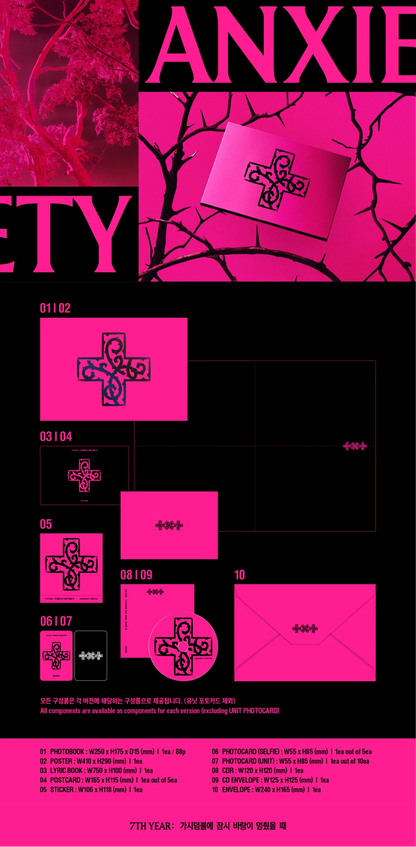(PRE-ORDER) TOMORROW X TOGETHER (TXT) - 7TH YEAR: A MOMENT OF STILLNESS IN THE THORNS 8TH MINI ALBUM [STANDARD VER.]