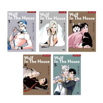 [BOOK] WOLF IN THE HOUSE - MANHWA