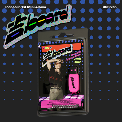 PICHEOLIN (DINO - SEVENTEEN) - 吉BOARD 1ST MINI ALBUM [USB VER.]
