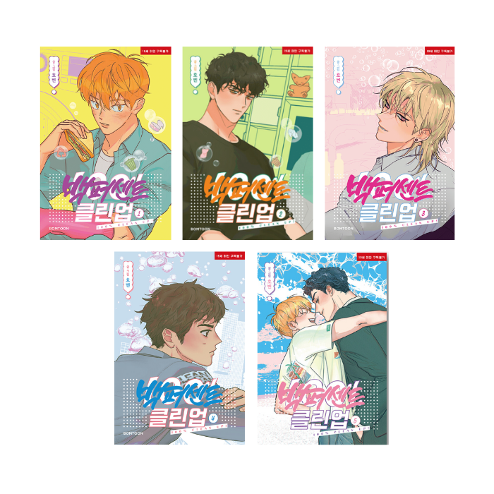 [BOOK] MR. 100% PERFECT! [KOREAN VER.]