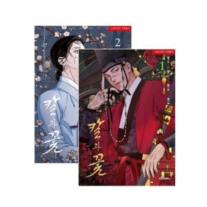 [BOOK] STEEL UNDER SILK [MANHWA] KOREAN