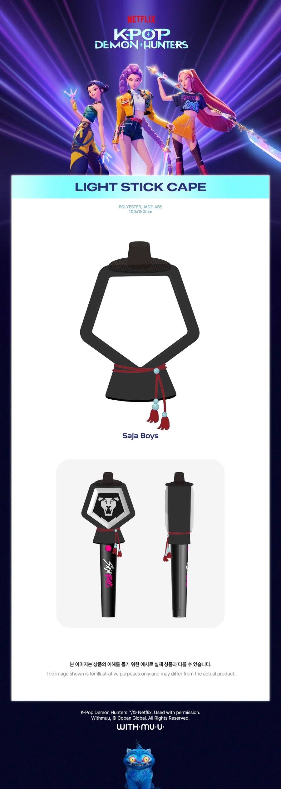 KPOP DEMON HUNTERS - CAPA OFICIAL DEL LIGHT STICK