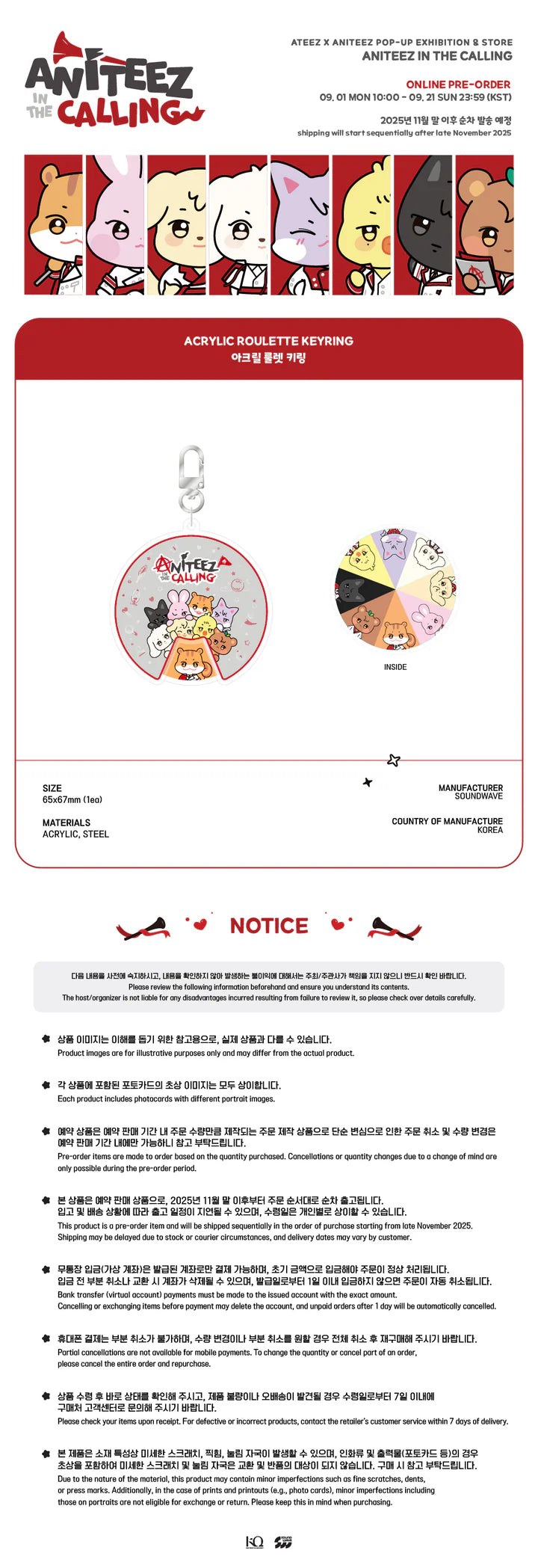 ATEEZ - ANITEEZ IN THE CALLING MD ACRYLIC ROULETTE KEYRING