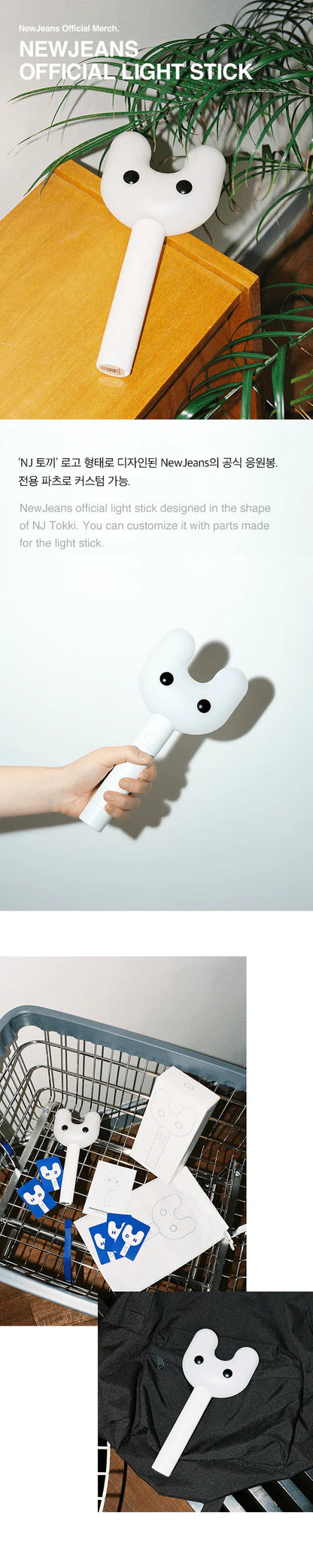 NEWJEANS - LIGHT STICK OFICIAL BUNNIES FANLIGHT