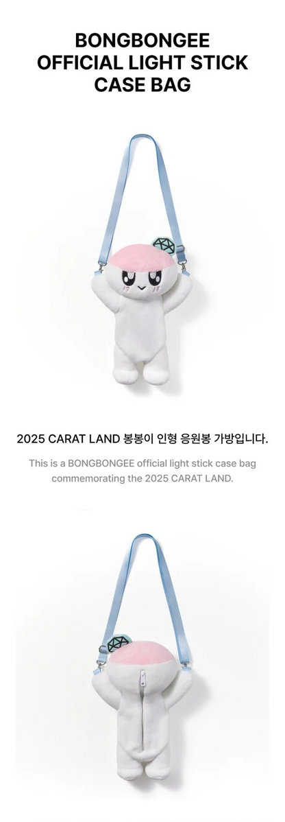 SEVENTEEN - 2025 CARAT LAND BONGBONGEE OFFICIAL LIGHT STICK CASE BAG