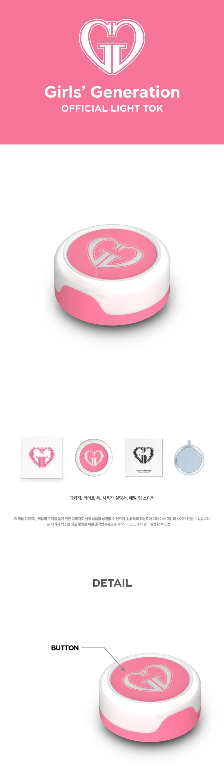 GIRLS GENERATION - LIGHT TOK OFICIAL