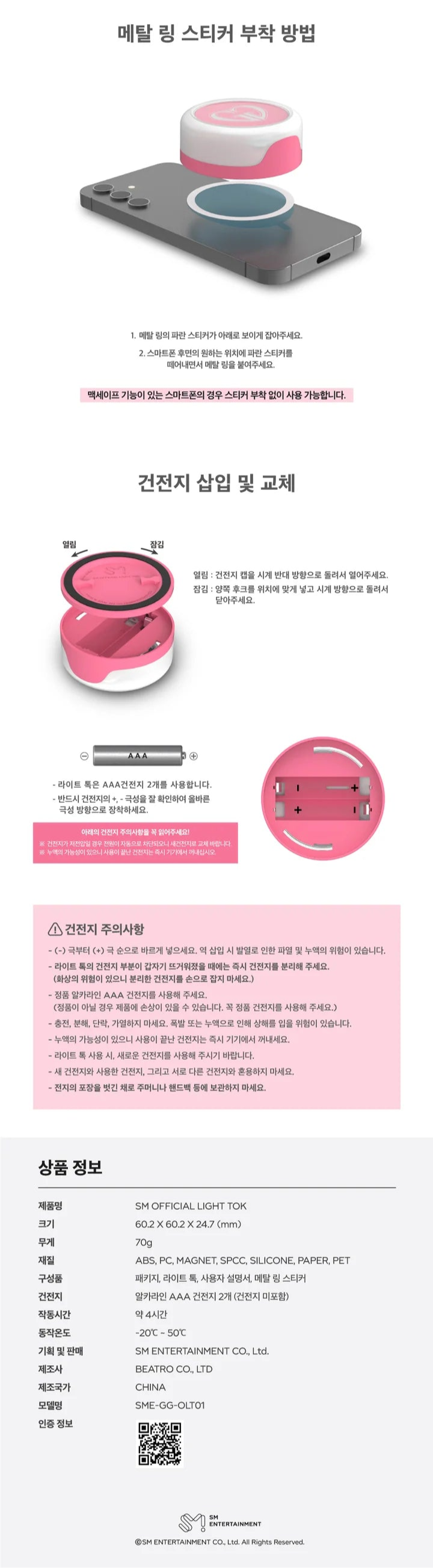 GIRLS GENERATION - LIGHT TOK OFICIAL