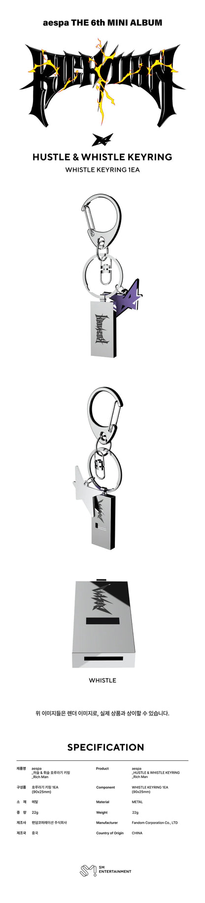 AESPA - RICH MAN 6TH MINI ALBUM OFFICIAL MD HUSTLE & WHISTLE KEYRING