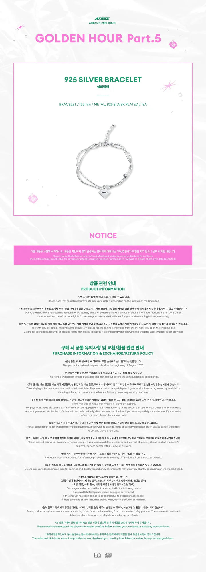 (PRE-ORDER) ATEEZ - GOLDEN HOUR: PART.5 POP-UP STORE MD 925 SILVER BRACELET