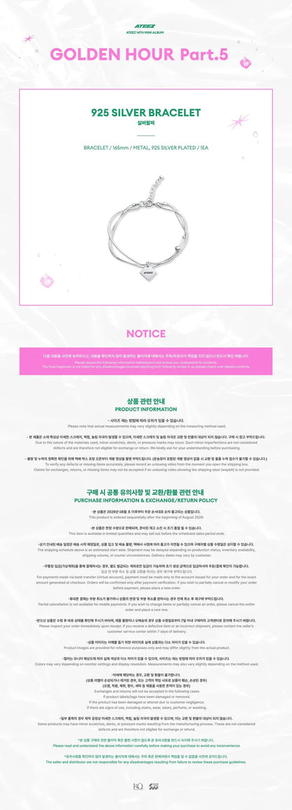 (PRE-ORDER) ATEEZ - GOLDEN HOUR: PART.5 POP-UP STORE MD 925 SILVER BRACELET