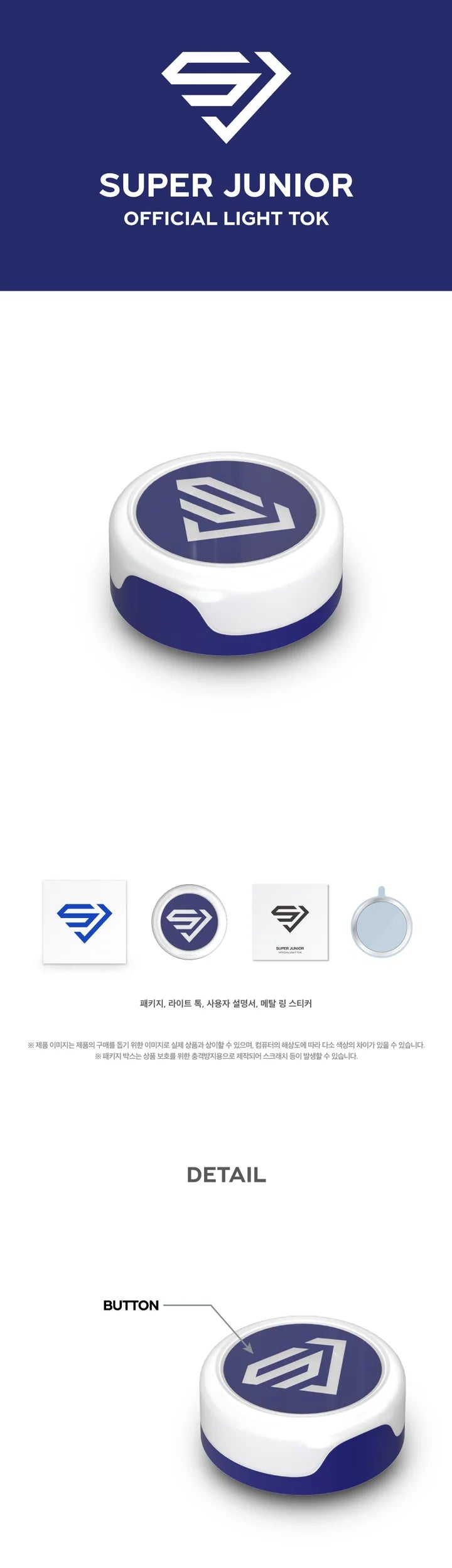 SUPER JUNIOR - TOK LIGERO OFICIAL