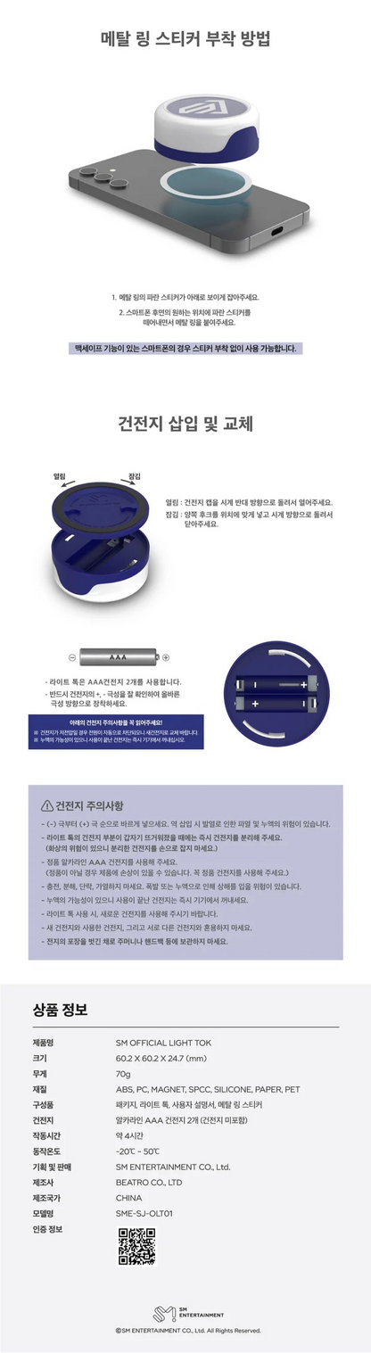 SUPER JUNIOR - TOK LIGERO OFICIAL