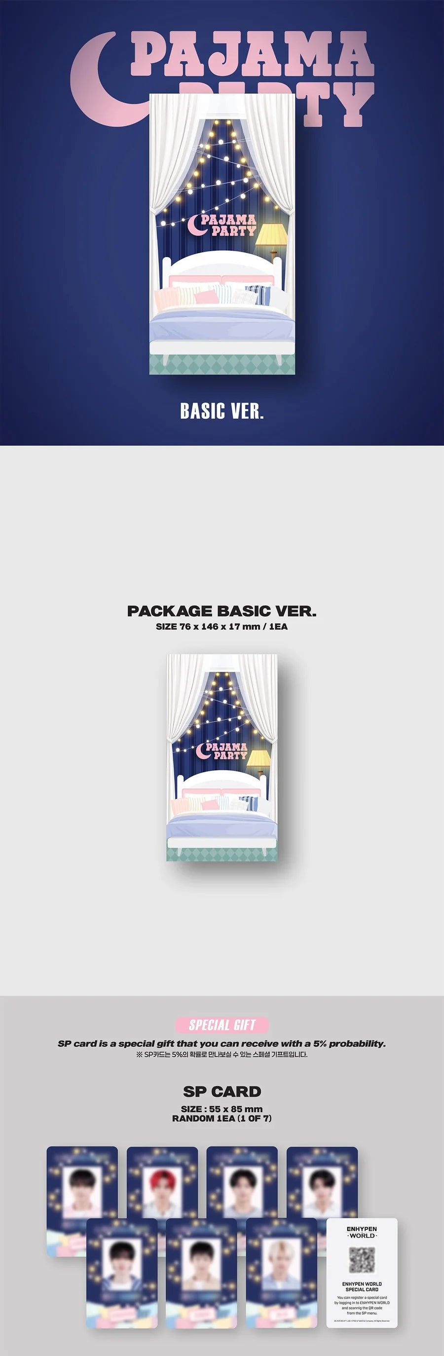 ENHYPEN - WORLD COUPON CARD COLLECTION PAJAMA PARTY [PARTY BASIC VER.]