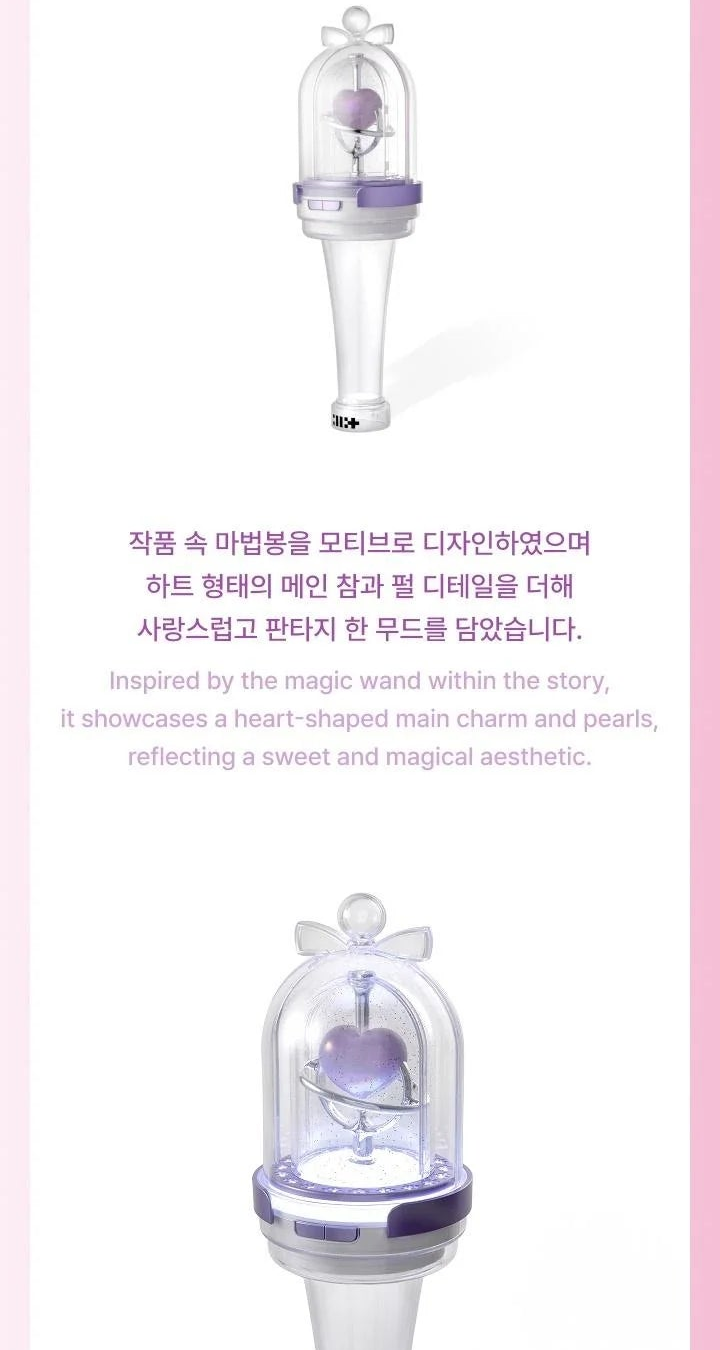ILLIT - SUMMER MOON WITH ILLIT OFFICIAL MD OFFICIAL LIGHT STICK WAND PARTS