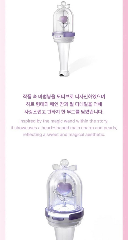 ILLIT - SUMMER MOON WITH ILLIT OFFICIAL MD OFFICIAL LIGHT STICK WAND PARTS