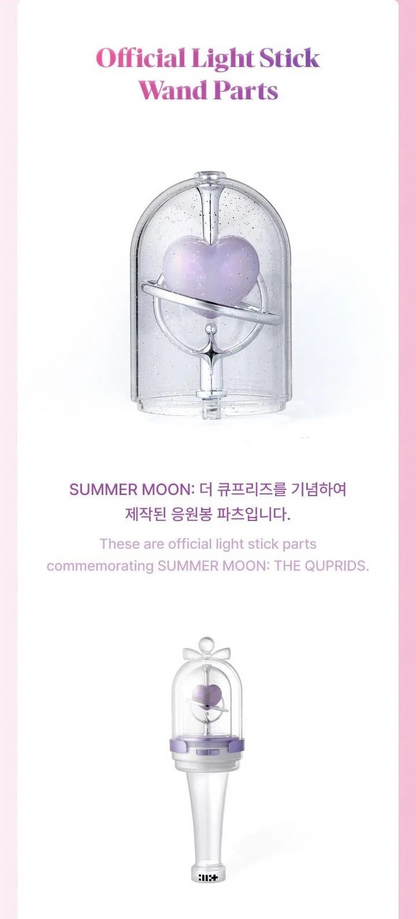 ILLIT - SUMMER MOON WITH ILLIT OFFICIAL MD OFFICIAL LIGHT STICK WAND PARTS