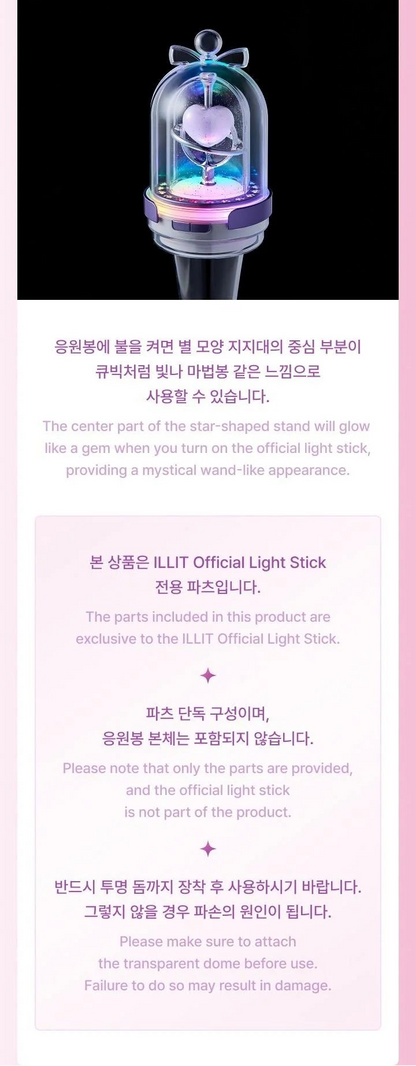 ILLIT - SUMMER MOON WITH ILLIT OFFICIAL MD OFFICIAL LIGHT STICK WAND PARTS