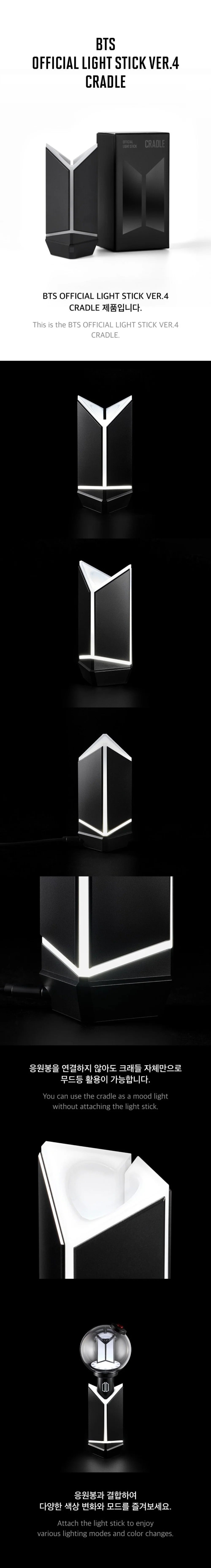 BTS OFFICIAL LIGHT STICK VER.4 [CRADLE VER.]