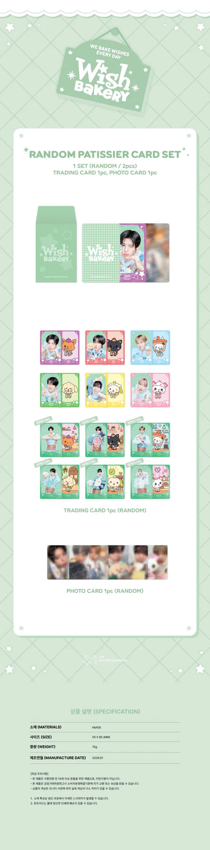 NCT WISH - WISH BAKERY 2026 POP UP OFFICIAL MD RANDOM PATISSIER CARD SET