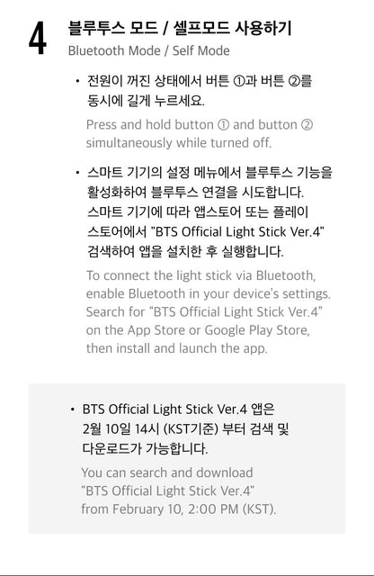 (PEDIDO ANTICIPADO) BTS OFFICIAL LIGHT STICK VER.4 [SEGUNDO LOTE A LA VENTA EN MAYO]