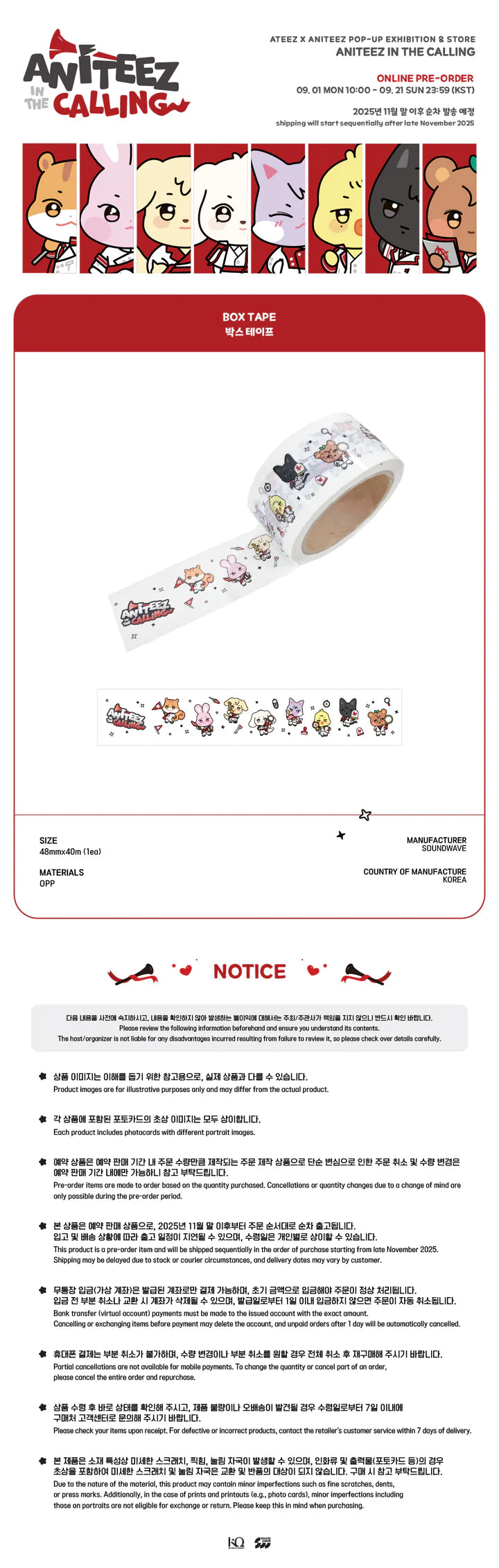 ATEEZ - ANITEEZ IN THE CALLING MD BOX TAPE