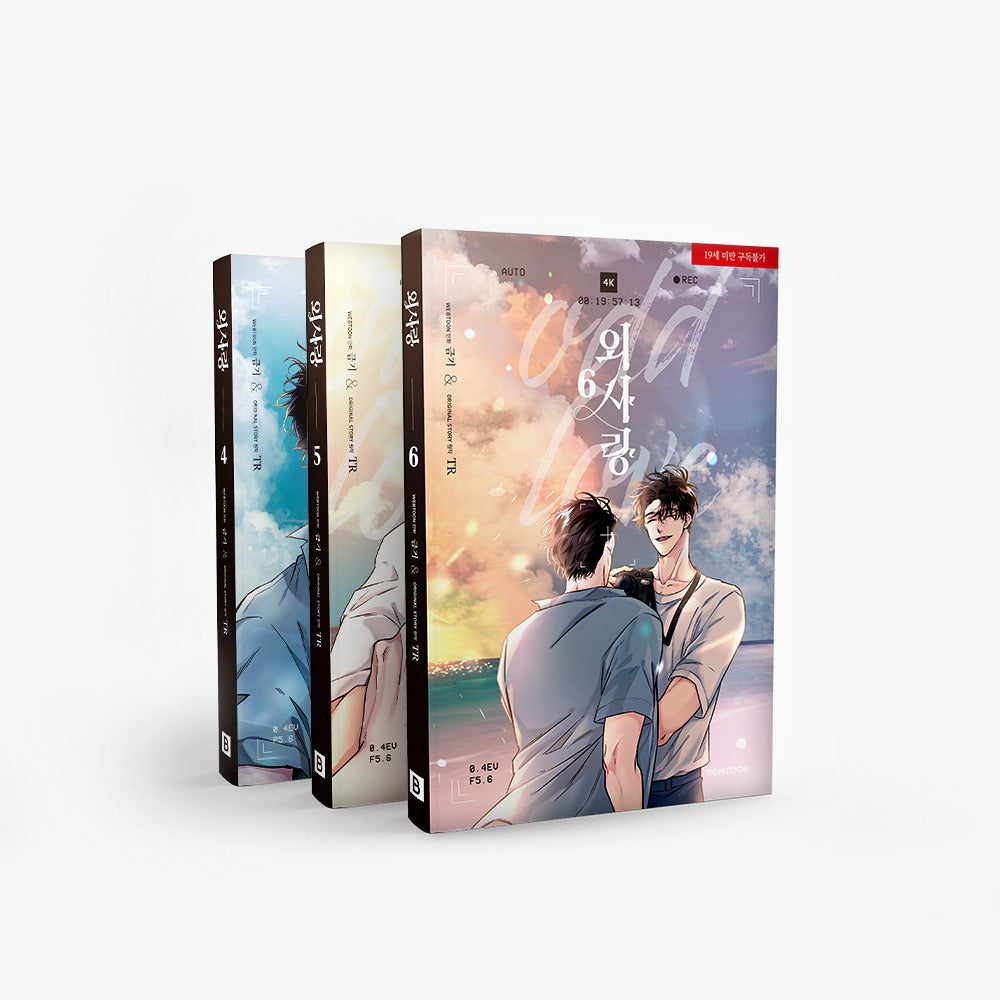 [BOOK] ODD LOVE MANHWA