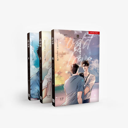 [BOOK] ODD LOVE MANHWA