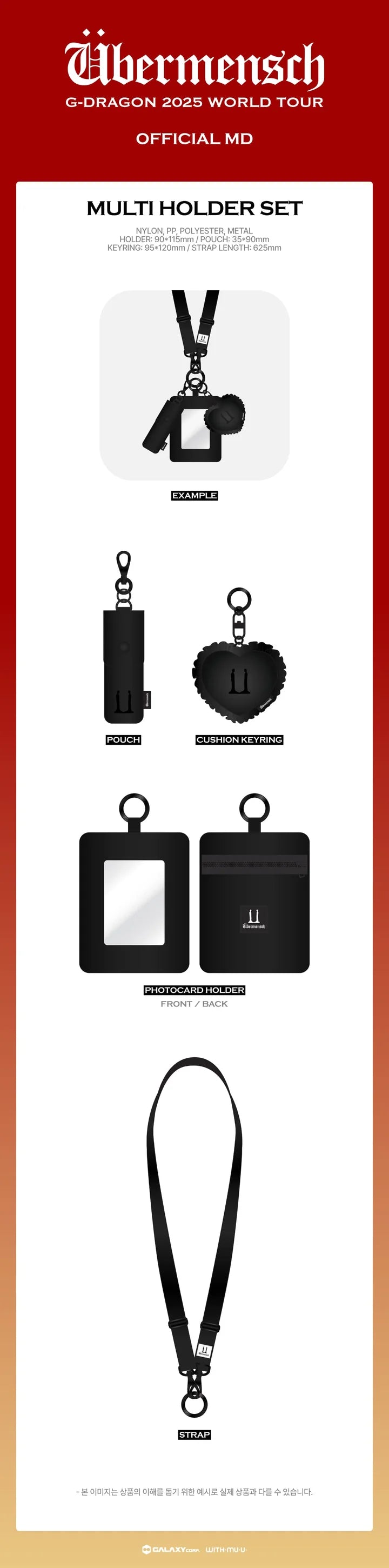 G-DRAGON - ÜBERMENSCH2025 WORLD TOUR ENCORE MD JUEGO DE MULTI SOPORTES