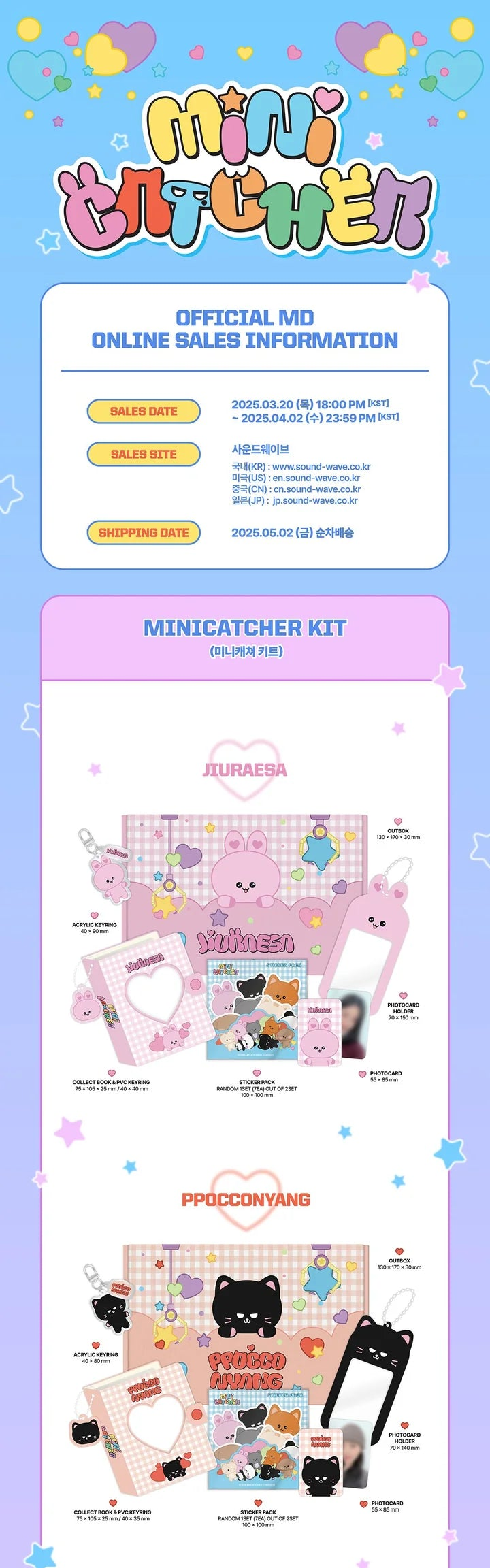 DREAMCATCHER - MINI CATCHER OFFICIAL MD MINICATCHER KIT