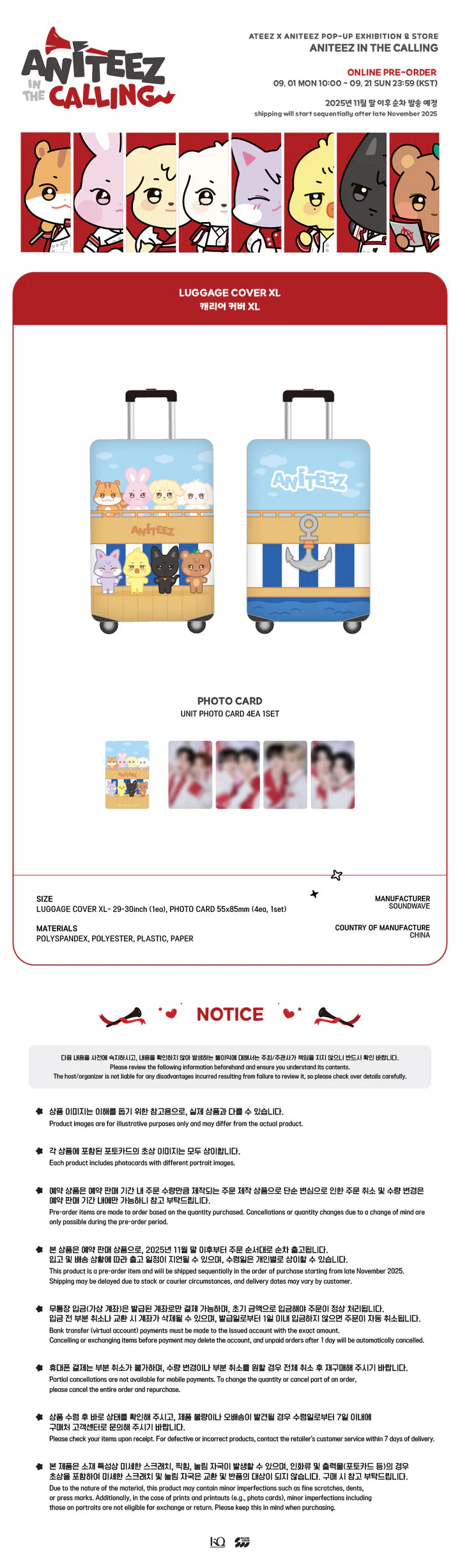 ATEEZ - ANITEEZ IN THE CALLING MD LUGGAGE COVER ANITEEZ VER. (XL)