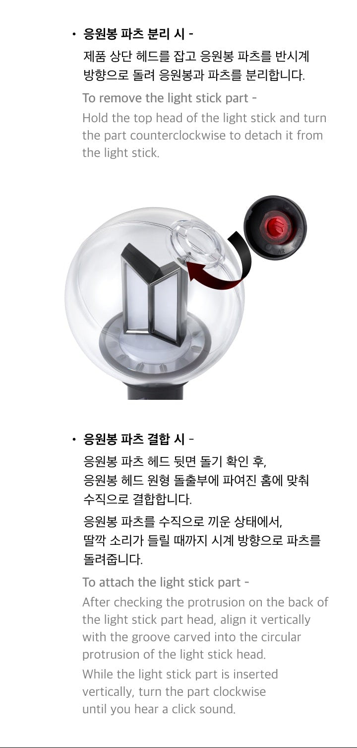 (PEDIDO ANTICIPADO) BTS OFFICIAL LIGHT STICK VER.4 [SEGUNDO LOTE A LA VENTA EN MAYO]