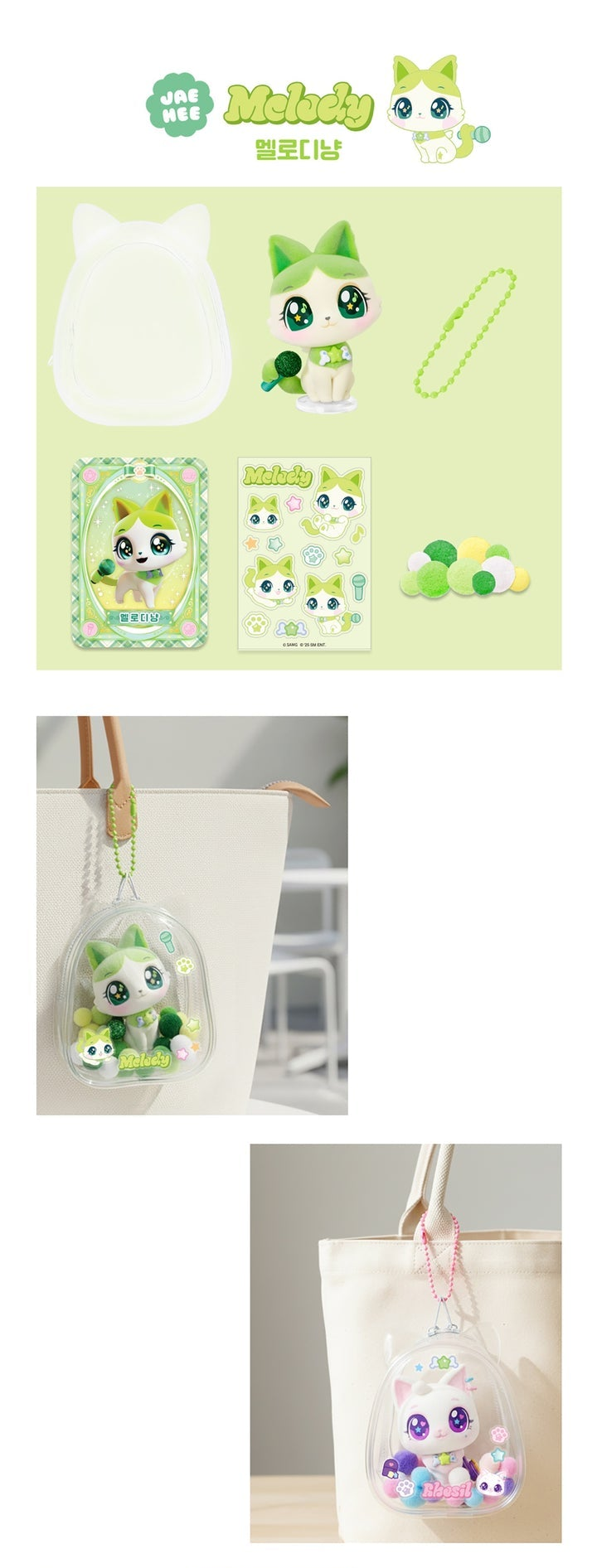 NCT WISH - WISHCAT X NCT WISH OFFICIAL MD BLIND BOX FIGURE