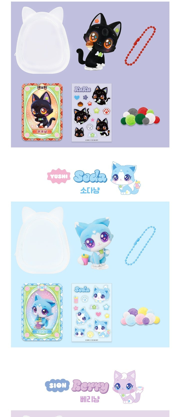 NCT WISH - WISHCAT X NCT WISH OFFICIAL MD BLIND BOX FIGURE