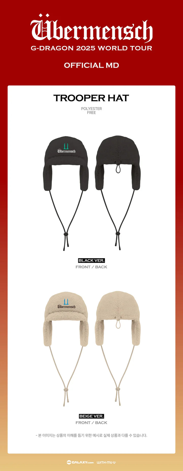 (PRE-ORDER) G-DRAGON - ÜBERMENSCH2025 WORLD TOUR ENCORE MD TROOPER HAT