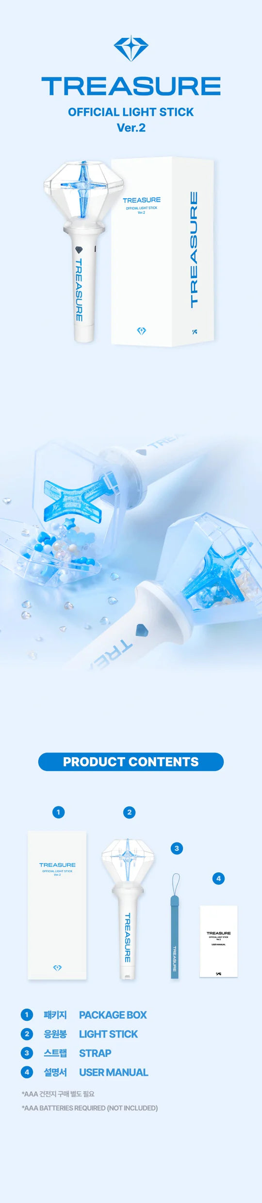 TREASURE - OFFICIAL LIGHT STICK
