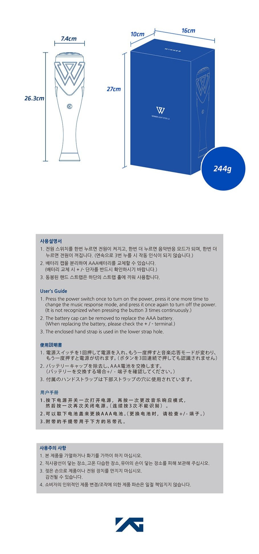 GANADOR - LIGHT STICK OFICIAL