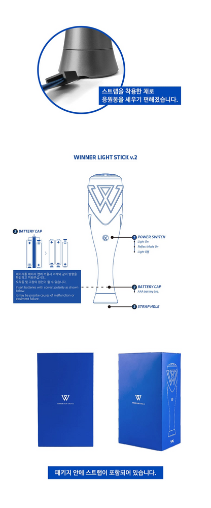 GANADOR - LIGHT STICK OFICIAL