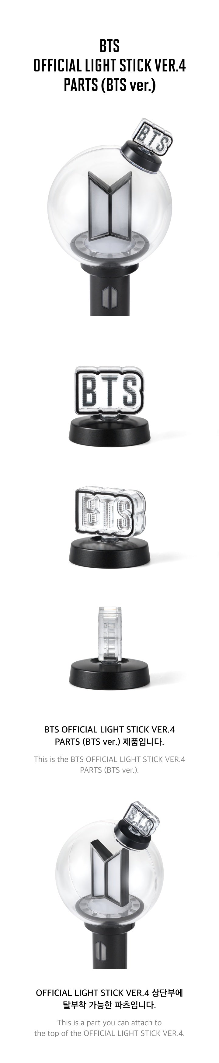 BTS OFFICIAL LIGHT STICK VER.4 [VER. BTS]