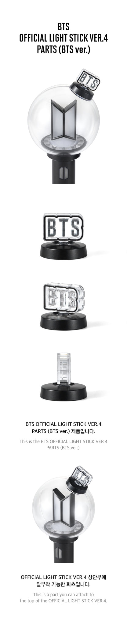 BTS OFFICIAL LIGHT STICK VER.4 [VER. BTS]