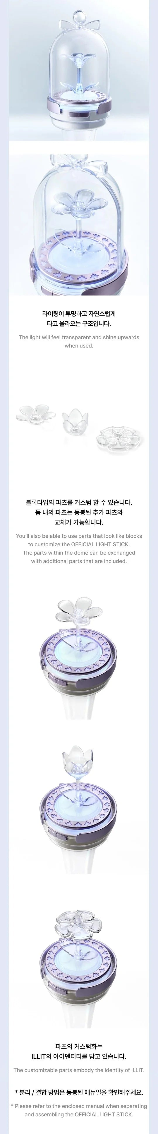 BLACKPINK - [STICK DE LUZ OFICIAL] VER.2