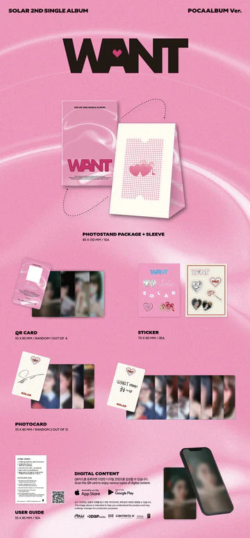 SOLAR (MAMAMOO) - WANT 2ND SINGLE ALBUM [POCAALBUM VER.]