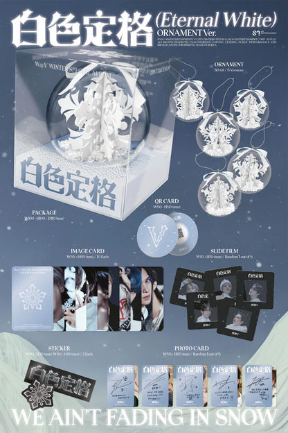 WAYV - BLANCO ETERNO / 白色定格 ÁLBUM ESPECIAL DE INVIERNO [ORNAMENT VER.]