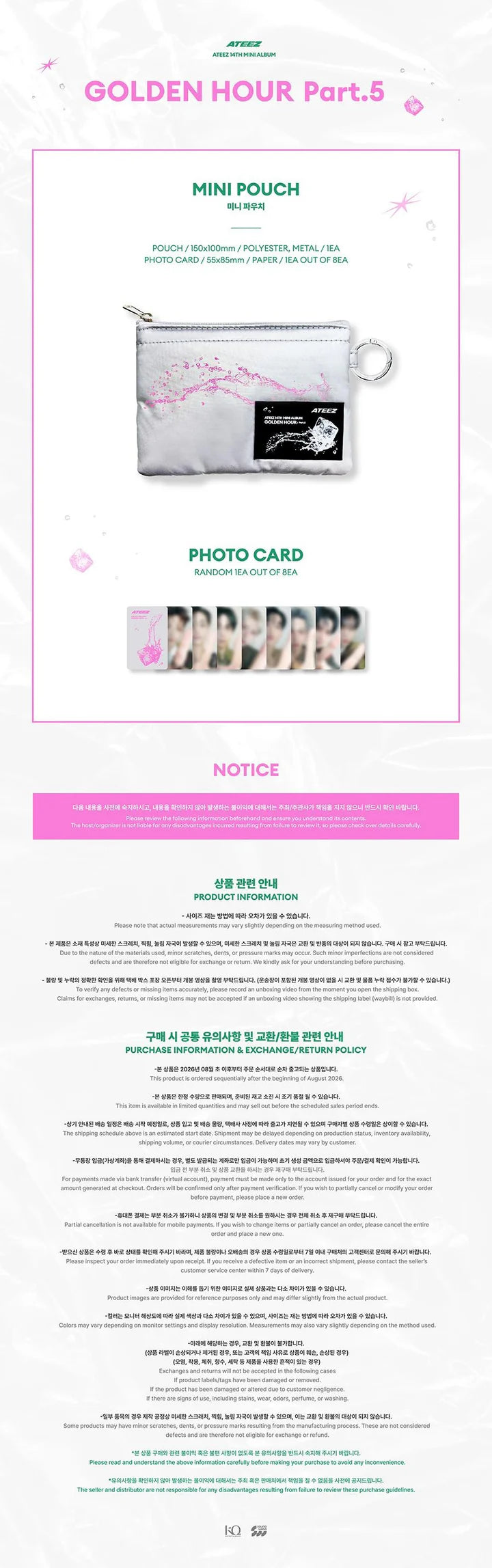 (PRE-ORDER) ATEEZ - GOLDEN HOUR: PART.5 POP-UP STORE MD MINI POUCH