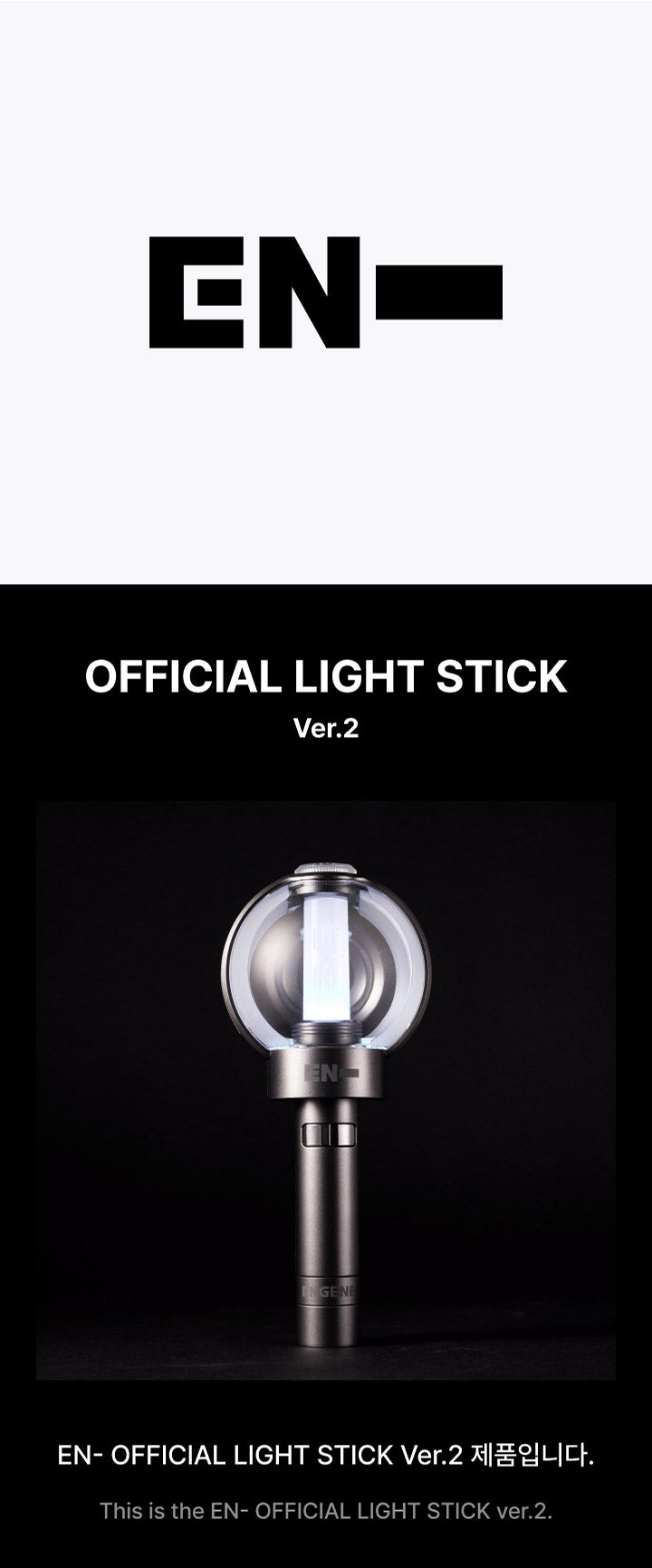 ENHYPEN - LIGHT STICK OFICIAL VER.2