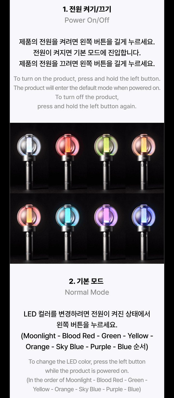 ENHYPEN - LIGHT STICK OFICIAL VER.2