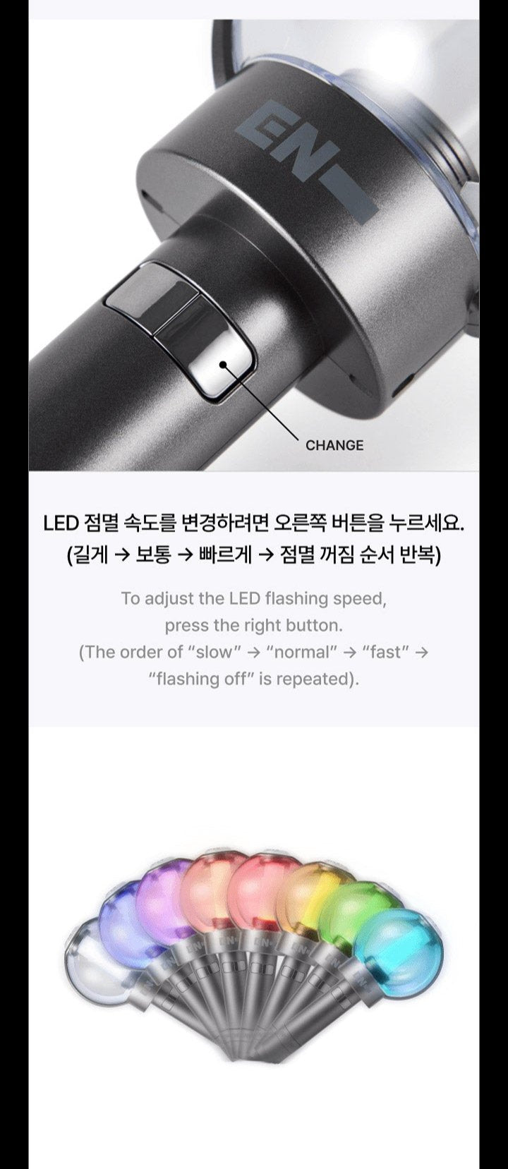 ENHYPEN - LIGHT STICK OFICIAL VER.2