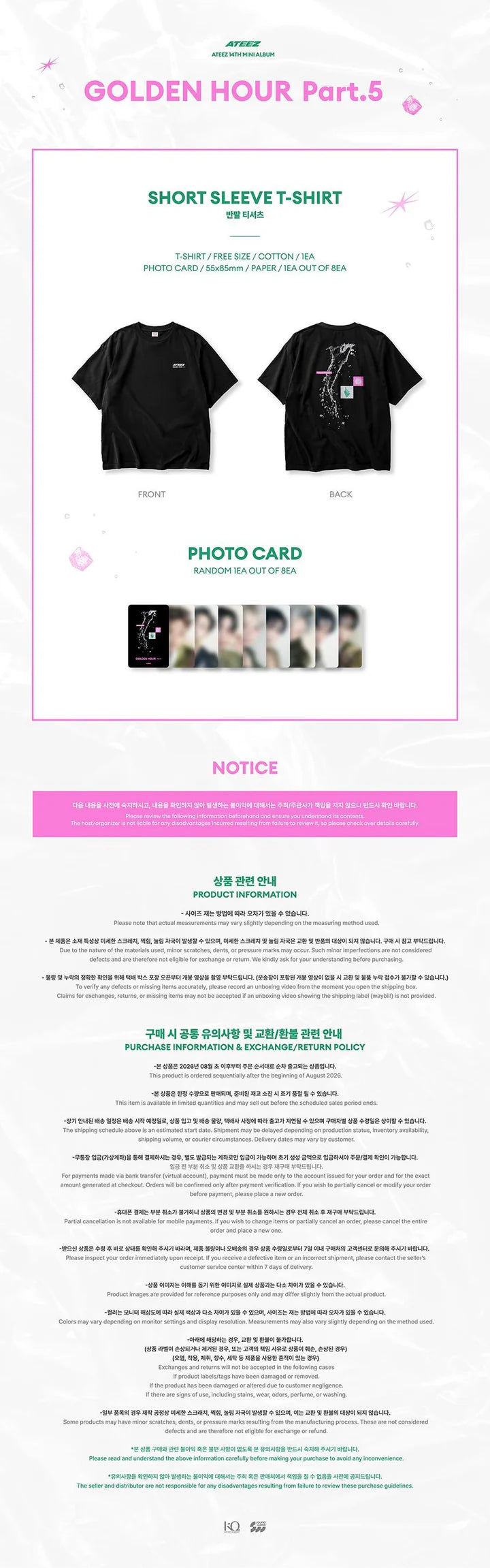 (PRE-ORDER) ATEEZ - GOLDEN HOUR: PART.5 POP-UP STORE MD SHORT SLEEVE T-SHIRT