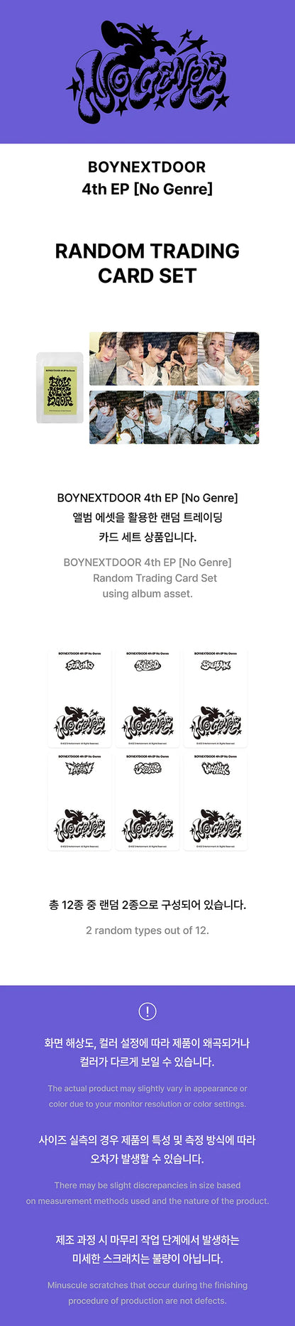 BOYNEXTDOOR - NO GENRE POP-UP STORE IN TOKYO MD RANDOM TRADING CARD SET
