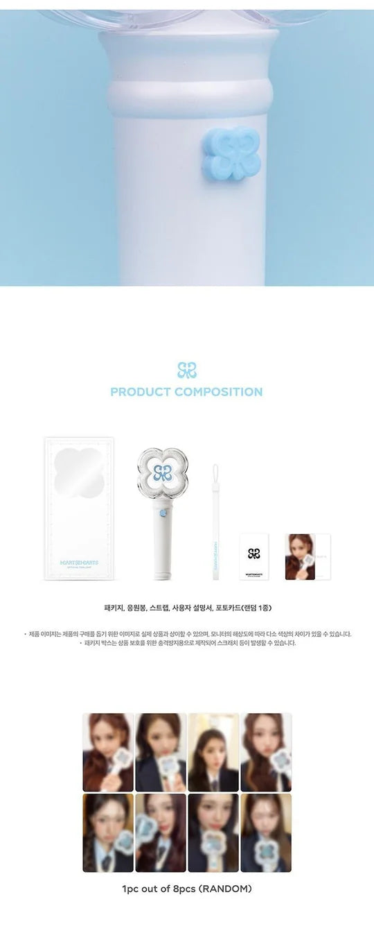 HEARTS2HEARTS - LIGHT STICK OFICIAL